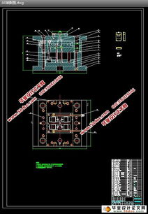 剃須刀后蓋注塑模具設(shè)計(jì)及CAD圖紙實(shí)現(xiàn)