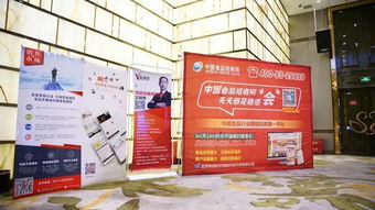 2018-2019中國食品飲料發(fā)展趨勢解讀權威論壇 企業(yè)管理干貨精彩回顧